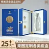 Caja de Embalaje Personalizada con Forma de Libro del Fabricante, Caja de Licores de Alta Gama, Caja Regalo Cielo y Tierra, Caja Regalo Exquisita de PU con Estampado en Caliente, Hecho a Medida