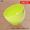 Tazón Oblicuo de Melamina A5 Colorido Tazón para Condimentos de Autoservicio para Hot Pot Espesado Cubeta para Verduras Vajilla de Imitación Porcelana Tazón para Lechuga Tazón para Ensalada