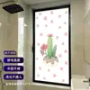 Pegatina de Acuarela de Suculentas para Baño, Privacidad Anti-Miradas indiscretas, Película de Vidrio Translúcida Opaca para Puertas Correderas