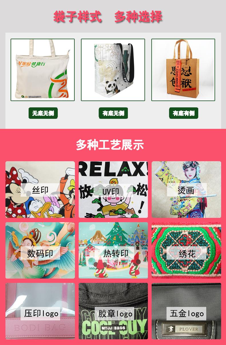 袋子各种款式logo.jpg