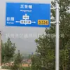 Señales de tráfico Señales de carretera Señales reflectantes Límite de velocidad Señales de advertencia de carga elevada Señales de calle de aluminio