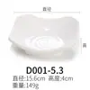 Melamina imitación porcelana blanco plato para condimentos redondo restaurante tienda de hot pot plato pequeño plato para mojar plato para salsa de soja plato pequeño comercial