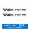 Adequado para Mercedes-Benz Amg Modificado A45 Cla45 Gla45 Logo do Carro Adesivo de Carro Turbo4Matic Logo Lateral Adesivo de Carro
