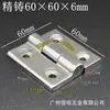 Bisagra de Acero Inoxidable 304 de Alta Resistencia Bisagra Industrial Engrosada Potente Bisagra Industrial de Alta Resistencia 40/50/60mm Completa
