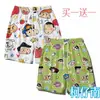 Verano Nuevo Shin-chan Nuevos Pantalones Cortos Estampado Japonés Pantalones de Pijama Ropa de Exterior Casual Sueltos de Pierna Ancha para Hombre y Mujer