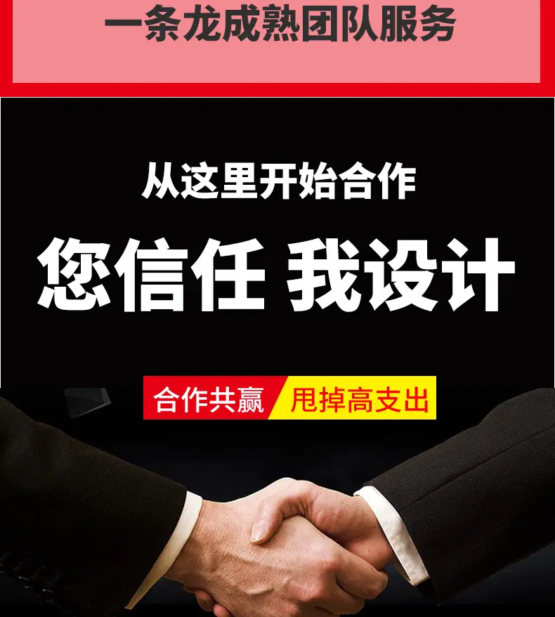 详情页_15