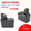 Adequado para Bosch Hand Electric Drill Chave de fenda recarregável Ferramenta elétrica Bateria PSR7.2VES 9.6v 12v BAT001