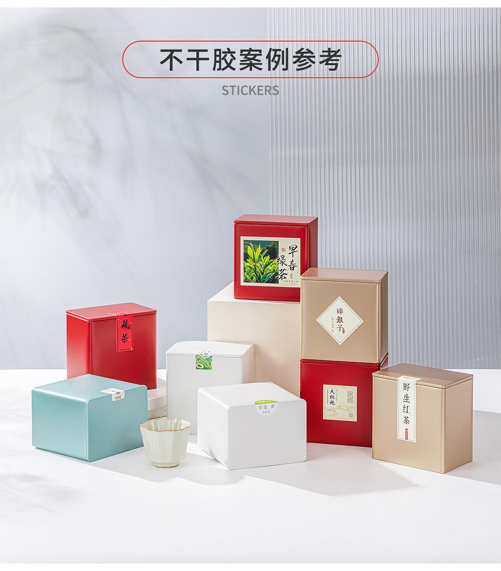 铁罐120_12.jpg
