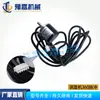Máquina Rectificadora y Cortadora Contador de Metros Máquina Plegadora Codificador Rectificadora Hidráulica CNC Contador de Metros Yujia