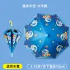 Varilla Recta de Fábrica Venta al por Mayor Paraguas de Dibujos Animados Paraguas Infantil Automático para Hombres y Mujeres Set Impermeable Parasol para Jardín de Infancia Paraguas con Mango Largo para el Sol