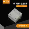 Eletrônicos Qianjin 292156-4 Soquete de Pino Te Conector Tyco Peças de Encaixe em Grande Quantidade em Estoque