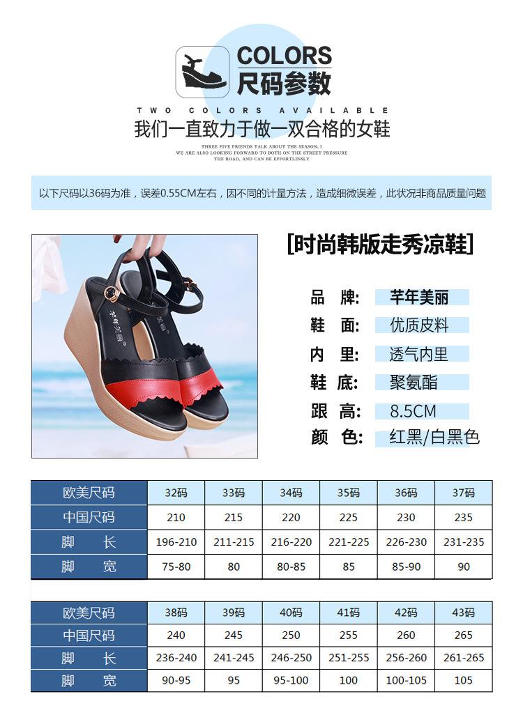 凉鞋详情_03.jpg