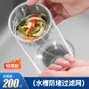 Bolsa de filtro desechable para residuos de cocina para fregadero, desagüe y lavabo de verduras para filtrar residuos de alimentos