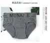 Calzoncillos Transpirables, Ropa Interior Cómoda para Hombre, Cintura Media Sin Costuras, Deportivos Transfronterizos, Tallas Grandes, Calzoncillos de Secado Rápido para Hombre, Venta al por Mayor