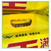 Bolsa de embalaje para arroz con asa bolsa de embalaje al vacío asa para arroz bolsa de embalaje para arroz asa de plástico
