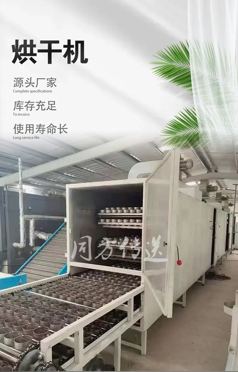 烘干机_01.jpg