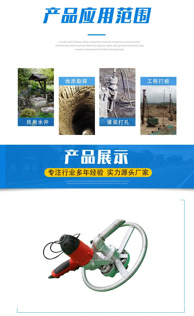 1.5kw钻机_05.jpg