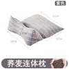 Almohada Triangular de Cáscara de Trigo Sarraceno para Uso Doméstico, Soporte Cervical, Ayuda para Dormir, Almohada de Tracción, Núcleo de Almohada Combinado Desmontable para Adultos