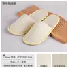 Pantuflas desechables de hotel, artículos especiales para habitaciones de invitados en casas de huéspedes, pantuflas gruesas antideslizantes para hostelería y salones de belleza, venta al por mayor