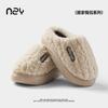 Pantuflas de Algodón para Mujer Otoño e Invierno Interiores Hogar Cálidas Felpa Gruesa Suela Gruesa Antideslizantes Pantuflas de Algodón para Pareja para Hombre