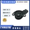 30550-10000 3055010000 Adecuado para Toyota Corolla Mitsubishi Interruptor de Seguridad Neutra Accesorios