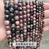 Jingde Jewelry Piedras Naturales Cuentas Sueltas Accesorios para Joyería DIY Cuentas Personalizadas Piedra Mixta Pulsera Semi-Terminada Cuentas al por Mayor