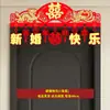 Decoración de sala de bodas serpentinas cabecera de puerta horizontal de color puerta de habitación ancho de puerta pegatinas de doble felicidad decoración de escena de boda celebración de boda vestimenta festiva