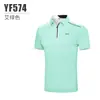 Pgm Nova Roupa de Golfe Masculina Manga Curta Verão Esportiva Camiseta Masculina Respirável Secagem Rápida Absorvente de Suor Zíper Gola