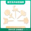 Etiquetas para Plantas de Bambú Etiquetas para Plantas Palitos de Bambú Marca de Bambú Etiquetas para Flores Palitos de Bambú Cuaderno de Bambú Natural Etiquetas