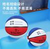 Balón de Baloncesto Transfronterizo para Niños de Jardín de Infancia y Escuela Primaria Talla 4-5 Entrenamiento Profesional Exterior Alta Elasticidad Resistente al Desgaste