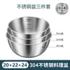 Tazón de acero inoxidable de grado alimenticio para lavar verduras y amasar masa, engrosado para uso en la cocina del hogar, adecuado para hacer ensaladas frías, tazón de paredes rectas