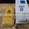 Elemento Filtrante 4181834160 J86-34160 P502622 Whs24254 Ha157 Bt23604
