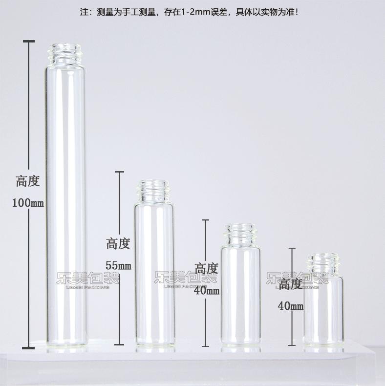 透明方瓶-恢复的_05.gif