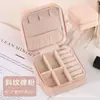 Caja de Almacenamiento de Joyería Portátil Xinjiang Viaje Pequeña Compacta Gran Capacidad Pendientes Anillos Collares Antioxidación