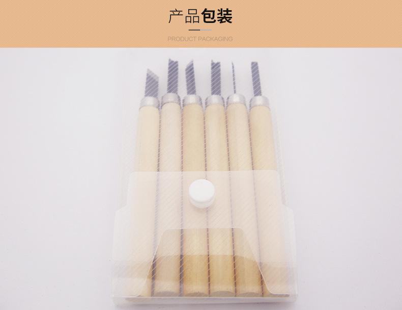 锰钢禾木-袋装6件套_08