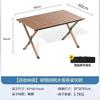 Traje de camping exterior estrictamente seleccionado, mesa y silla de camping portátiles, mesa tipo rollo de huevo, traje de 5 piezas para familia y pareja de viaje