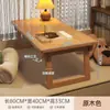 Mesa plegable de madera maciza, mesa de café pequeña para ventana salediza de dormitorio, mesa Kang, mesa de cama, mesa simple moderna para portátil de regazo