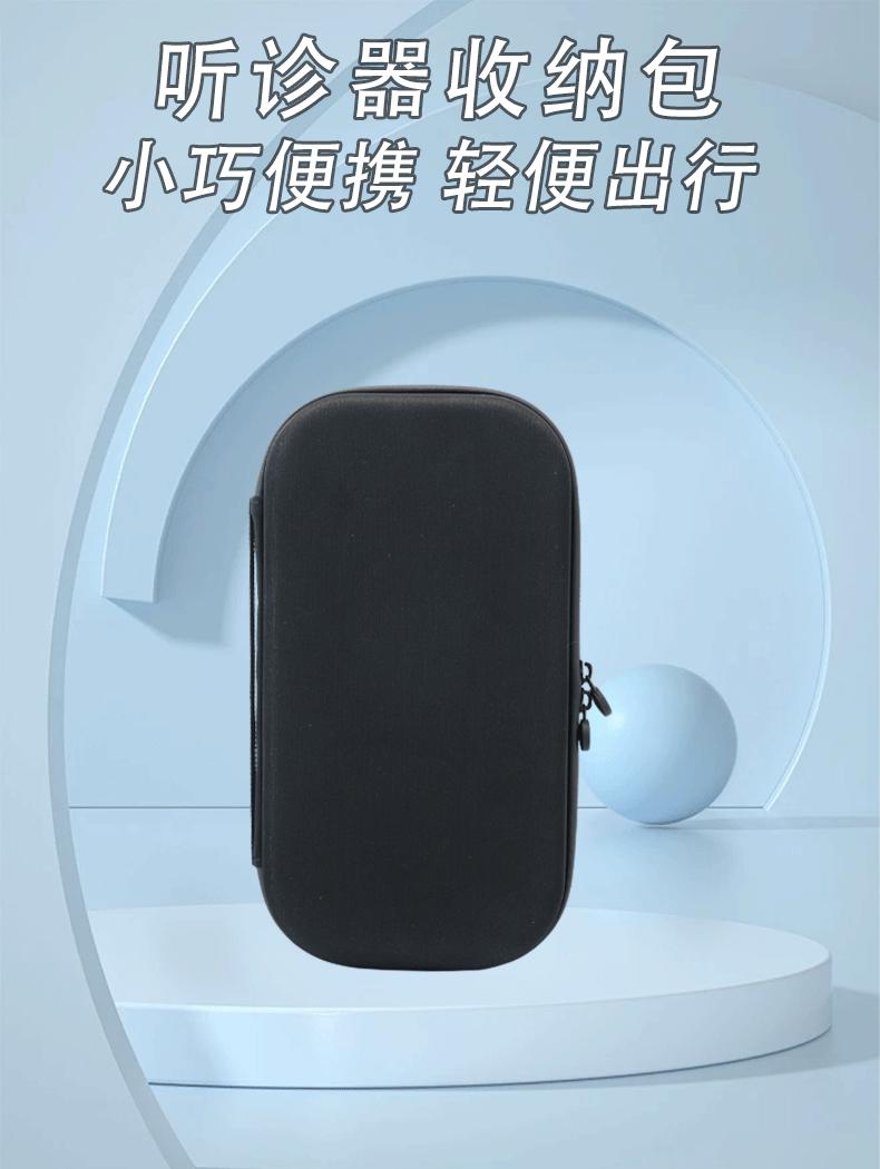 听诊器详情页2_06