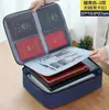 Organizador de equipaje multicapa, portacertificados, pasaportes y tarjetas, bolsa para guardar documentos, caja para guardar exámenes