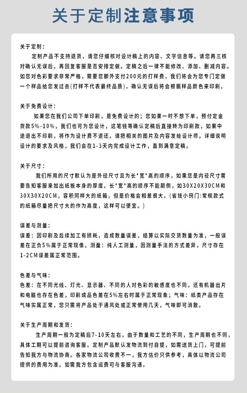 详情图片_9.jpg