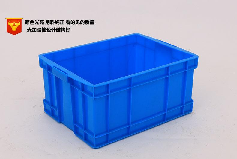 如顺塑业黄色周转箱型号JX500-250箱内500