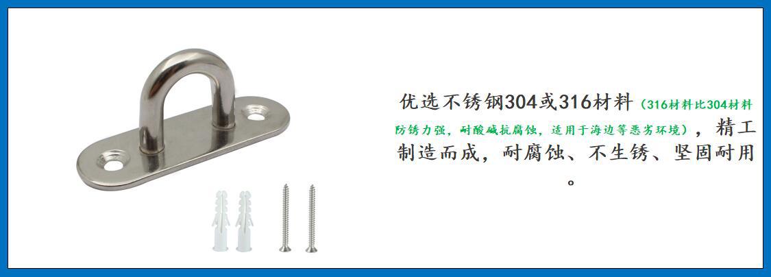 ZB6304椭圆形门扣(带螺钉)细节图-1.jpg
