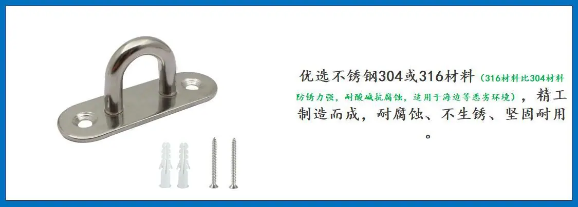 ZB6304椭圆形门扣(带螺钉）细节图-1.jpg