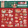Pegatina de Navidad Tirado Escena de Paisaje Pegatina para Cuenta de Mano Niña Juguete para Niños DIY Pegatina Estéreo para Cuenta de Mano Pintura
