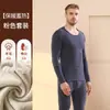 Traje de Ropa Interior Térmica Engrosada para Hombre de Invierno Forrado de Polar de Seda y Lana Cepillado por Ambos Lados A prueba de Frío Ropa y Pantalones Calientes de Otoño