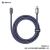 Cable de Datos de Carga Rápida 65W de Silicona Suave Remax Adecuado para Teléfono Móvil Apple Huawei Cable de Carga Cable de Carga Rápida Tipo-C