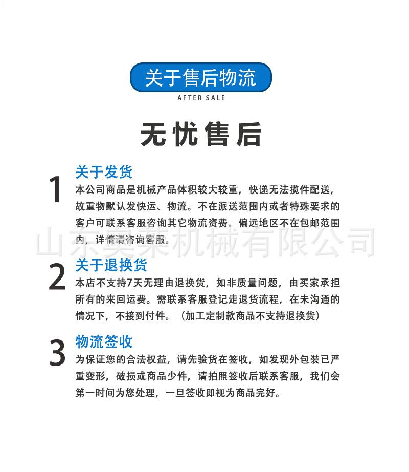 助推器详情页_08.jpg