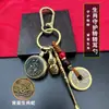 Monedas de los Cinco Emperadores de Latón, Doce Deidades Guardianas del Zodiaco, Colgante de Llavero Giratorio, Limpiador de Oídos, Ocho Grandes Budas Guardianes, Calabaza de la Riqueza
