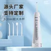 Ventas Directas de Fábrica Nuevo Enjuagador Bucal Personalizado Irrigador Bucal Doméstico Limpieza Bucal Limpiador Dental Tanque de Agua Extraíble Limpiador Dental