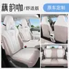 Adequado para Capa de Assento de Carro Especial Geely Xingyuan Desenho Animado Fofo Completamente Envolvente Quatro Estações Couro Completo Respirável Almofada de Carro